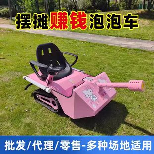 儿童电动霹雳履带小坦克沙滩车游乐场卡丁车场地娱乐越野雷霆战车