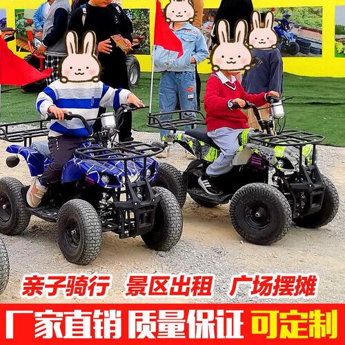 网红共享越野车沙滩车