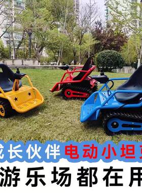 儿童小坦克履带车泡泡车