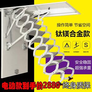 自动阁楼伸缩楼梯家用隐形折叠升降楼梯安装室内收缩电动拉伸梯全