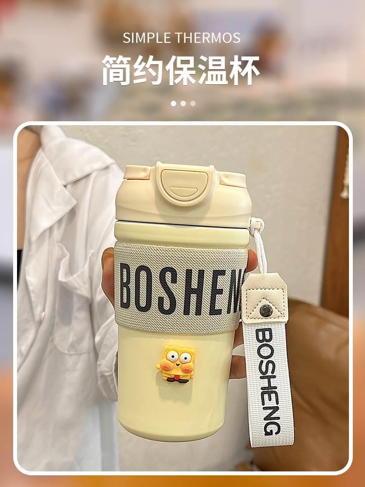 日系保温杯女带吸管小清新高颜值水杯女办公室咖啡杯双饮口情侣杯
