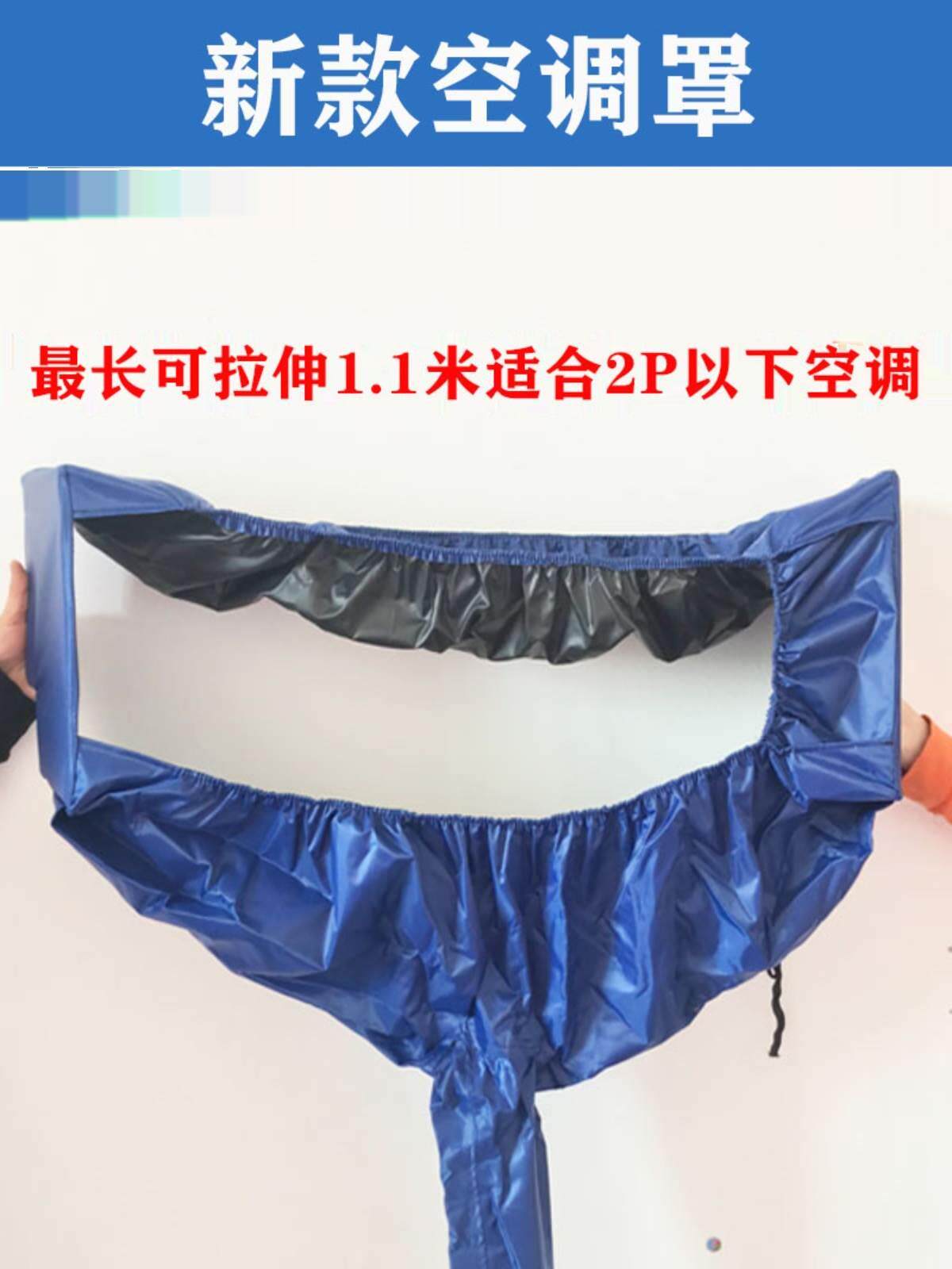 调清洗罩内机专用接水袋挂机专用清洗排水罩冷气清洁工具全套装空