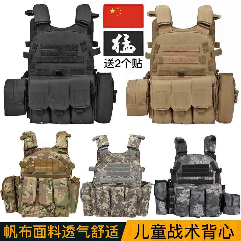 甲防刺服户外装备儿童防弹衣迷彩战术背心三级甲多功能6094透.&马