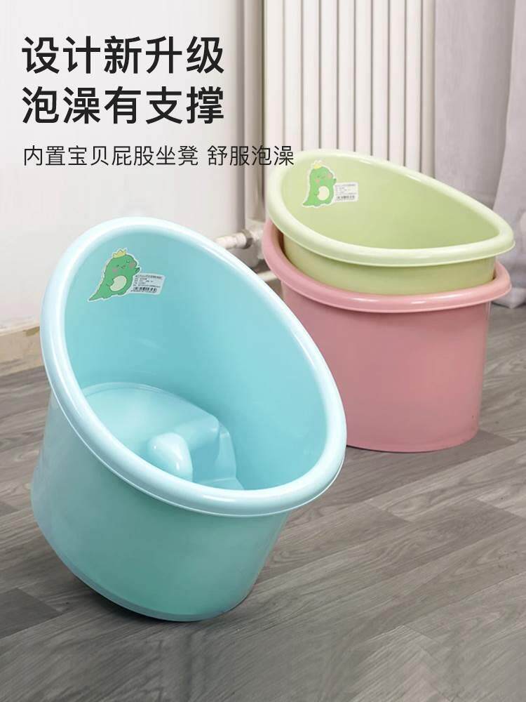 儿童泡澡桶加厚洗澡桶宝宝全身洗澡沐浴桶保温可坐浴盆一体坐凳