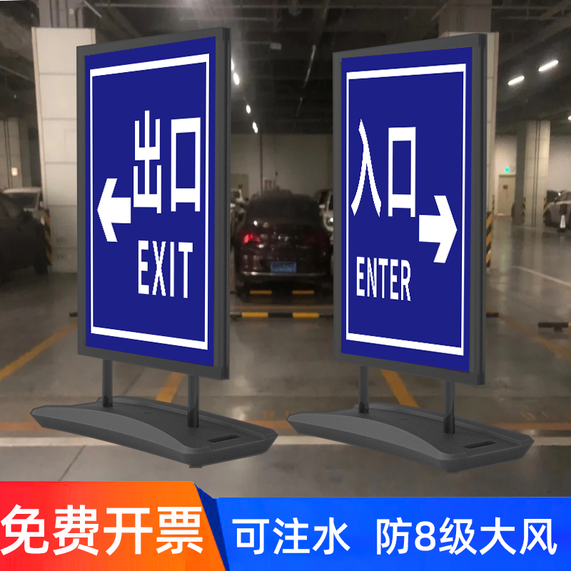 门口禁止停车警示牌停车场出入口指示牌车位已满告示牌消防通道请 文具电教/文化用品/商务用品 标志牌/提示牌/付款码 原图主图