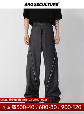 CulturE小众结构设计感拉链开叉微喇西裤垂感直筒休闲裤长裤男女