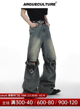 CulturE小众复古做旧微喇叭牛仔裤高腰立体皮带拼接设计感休闲裤