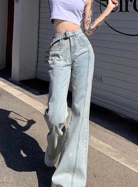 ZAVK2024秋冬新品时尚辣妹宽松微喇叭牛仔裤女腰带拖地马蹄长裤潮