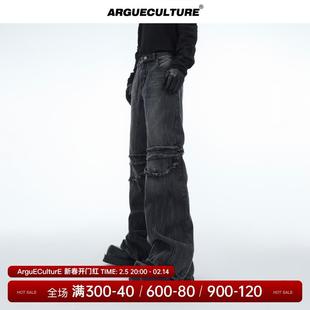 水洗做旧直筒休闲长裤 ArguE CulturE狼灰水波纹毛边设计感牛仔裤