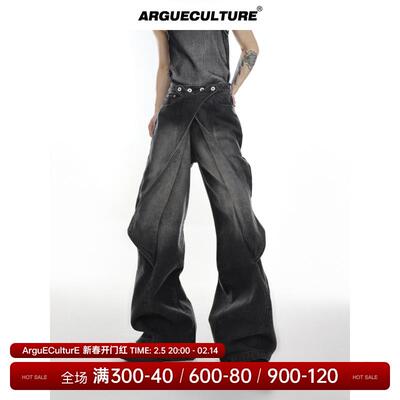 CulturE小众重工做旧水洗牛仔裤解构裁片设计感可变喇叭裤阔腿裤