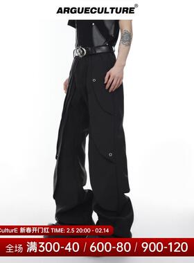 CulturE小众手工分割解构修身微喇叭西裤重磅休闲裤黑色高腰长裤