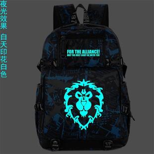 2024艾登森魔兽世界周边双肩背包学生书包双肩包 wow 部落包 双肩