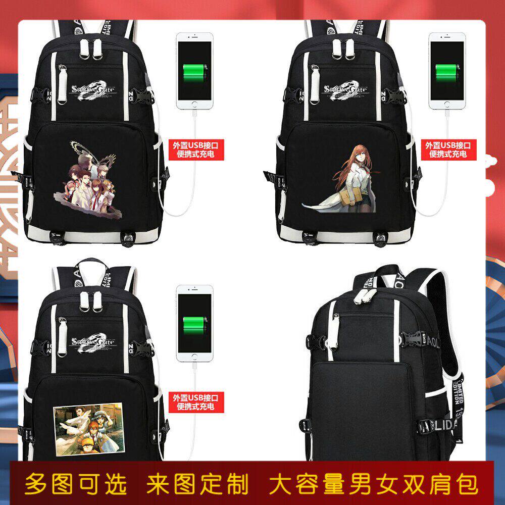 2026命运石之门0书包牧濑