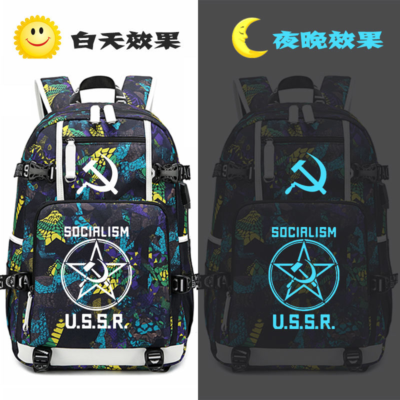 2024夜光背包cccp共产苏联定制包小学苏维埃共和国书包高中双肩包