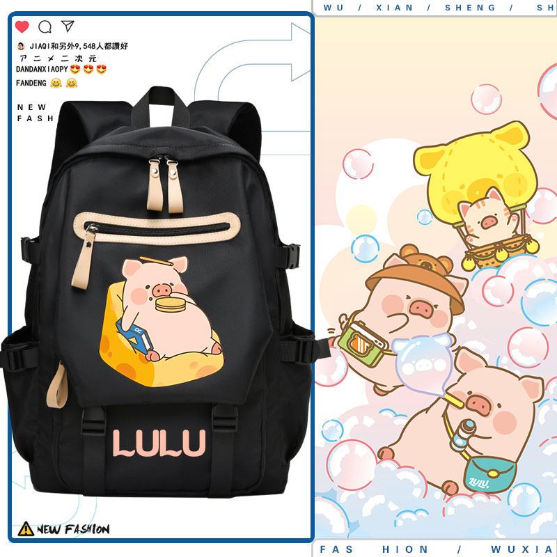 26新品LU猪卡通粉红小猪