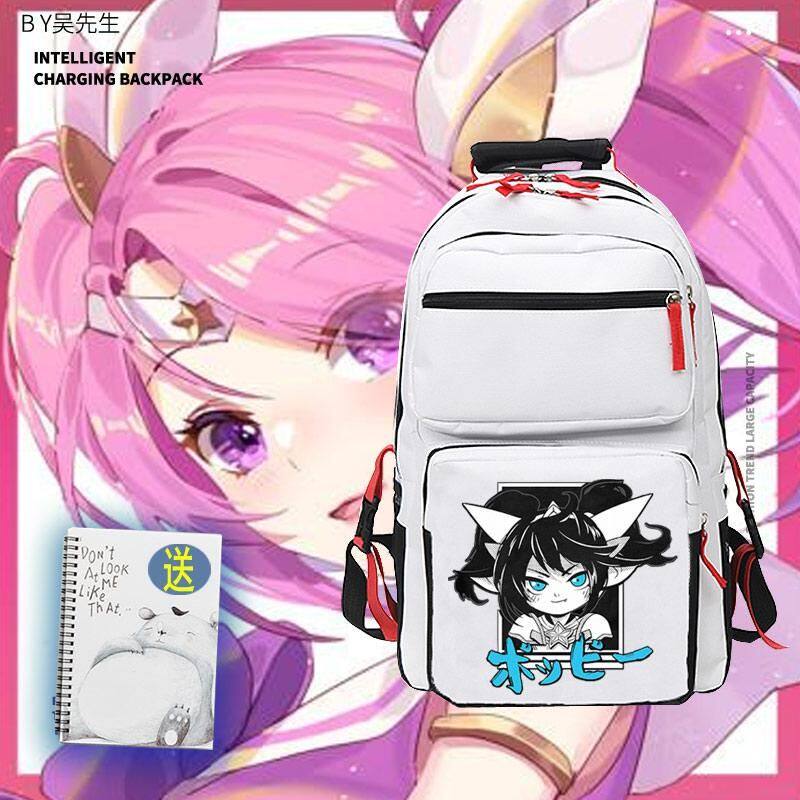 2024星之守护者LOL联盟波比露露辅助游戏周边男女青少年学生双肩