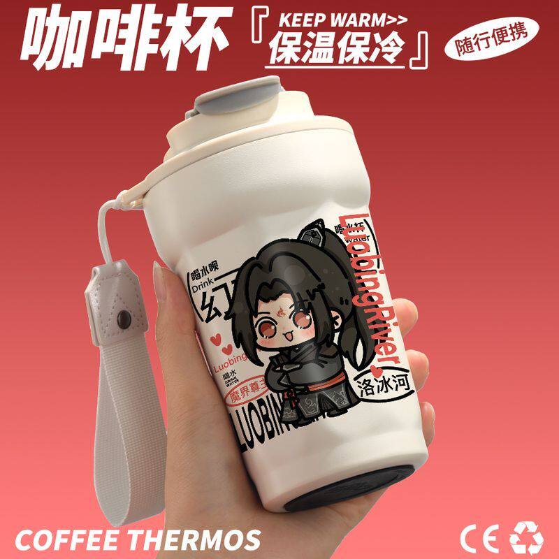 人渣反派自救系统洛冰河