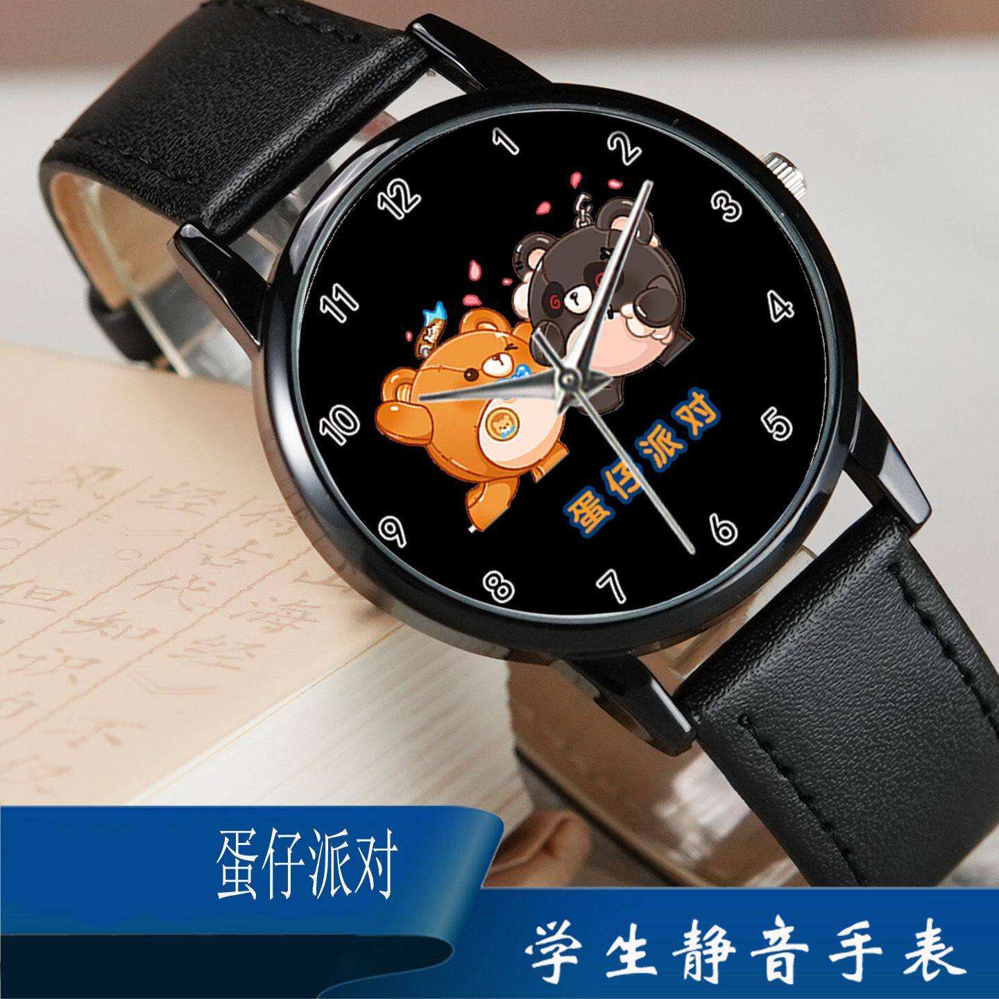 2027蛋仔派对主题学生静