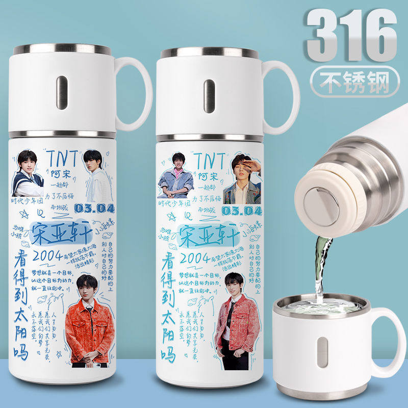 2024时代少年团保温杯宋亚轩私人定制水杯子照片女学生可爱盖子可