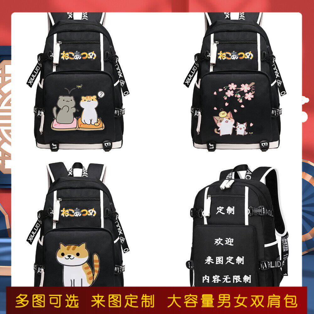 2026猫咪后院书包ulzzang