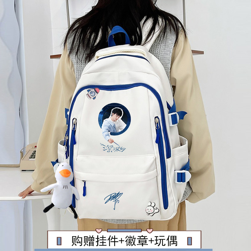 26新品周深2025的演唱会