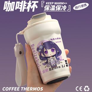 原神周边水杯雷电将军同人原创雷电影二次元不锈钢咖啡保温杯杯子