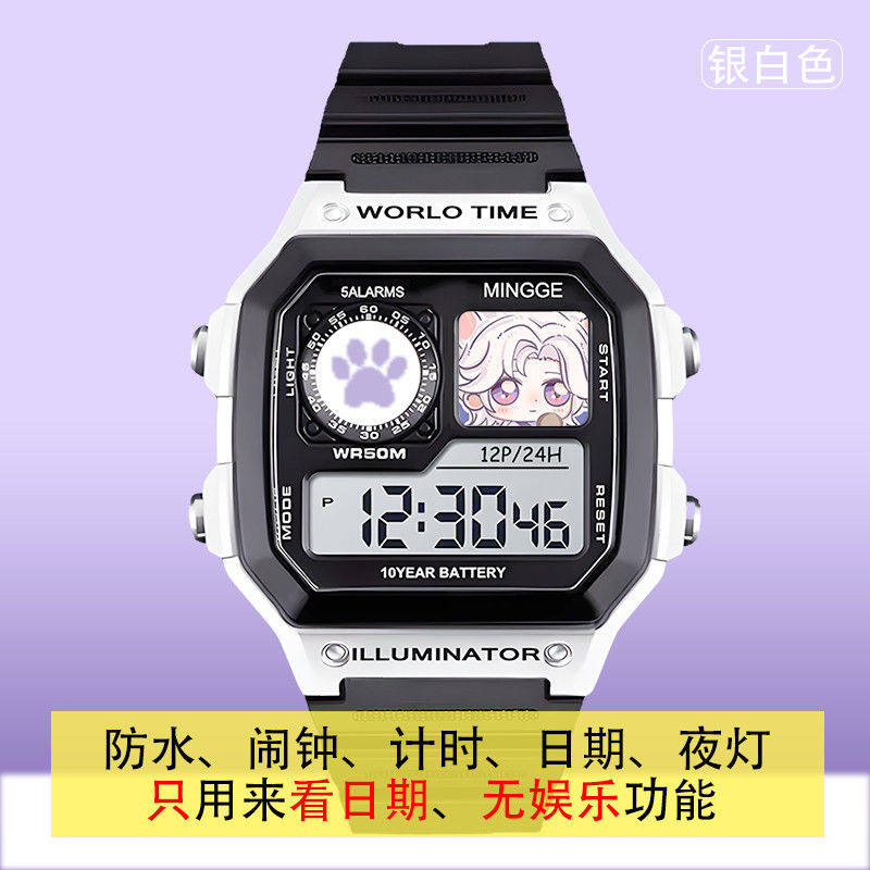 世界之外小动物系列数字
