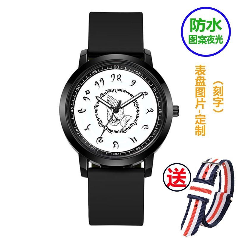 热销防水藏文数字款来图