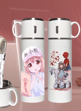 工作细胞保温杯红白杀伤性T细胞二次元动漫来图定制手提式水杯子