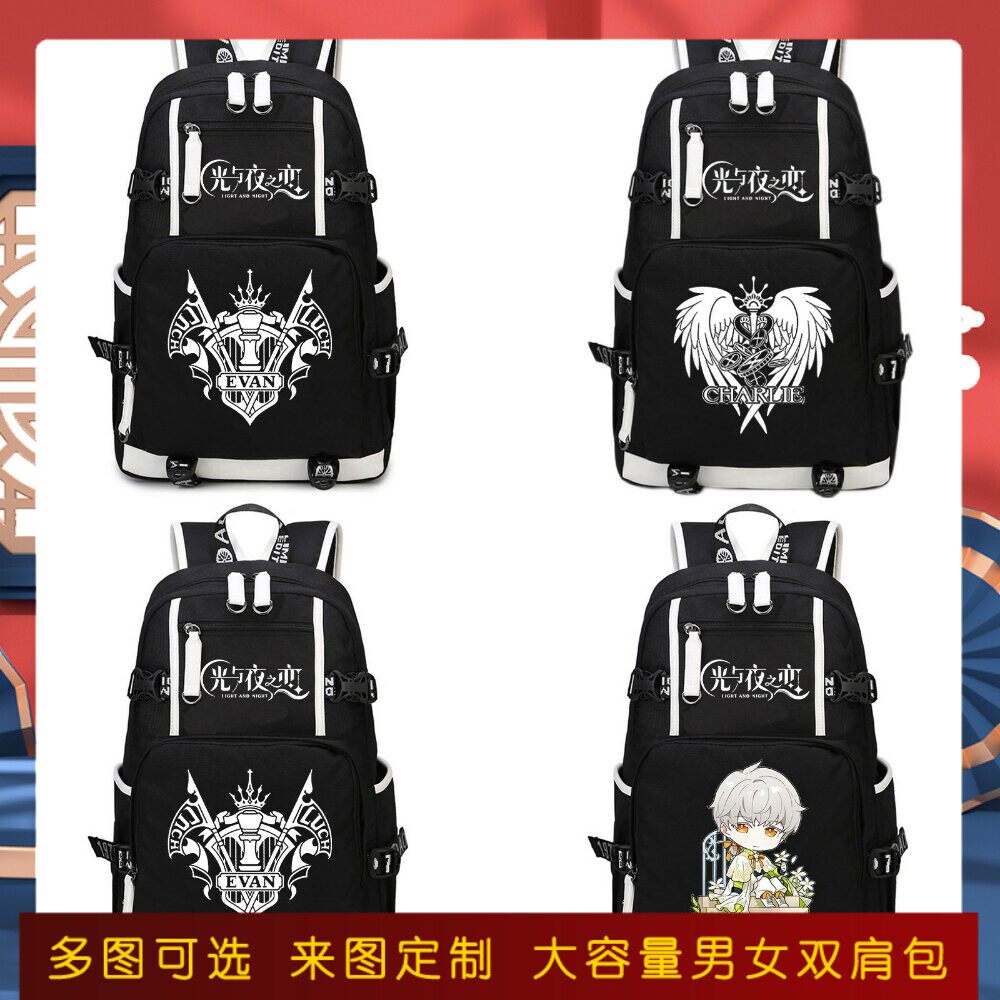 2026光与夜之恋游戏动漫