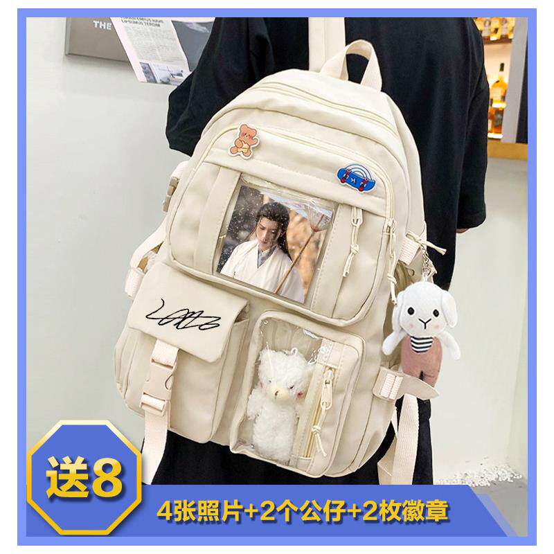 26新品李宏毅周边应援初