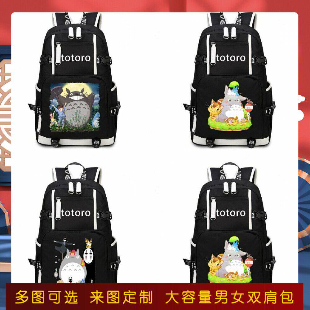 2026龙猫书包宫崎骏千