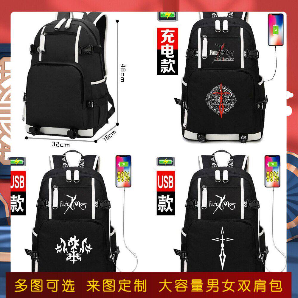 2026fate周边fgo背包令动