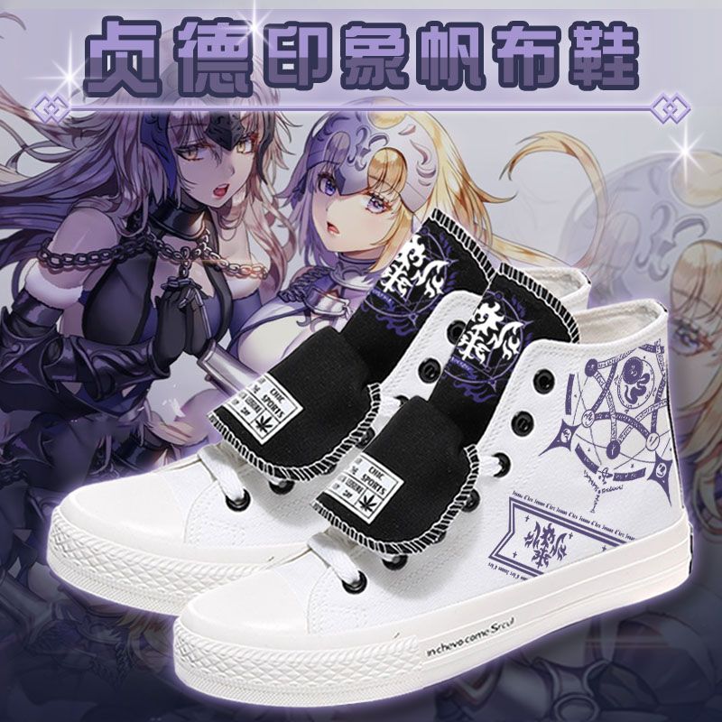 2024fate周边fgo黑白贞德新款高帮印花春夏男女休闲帆布鞋二次元