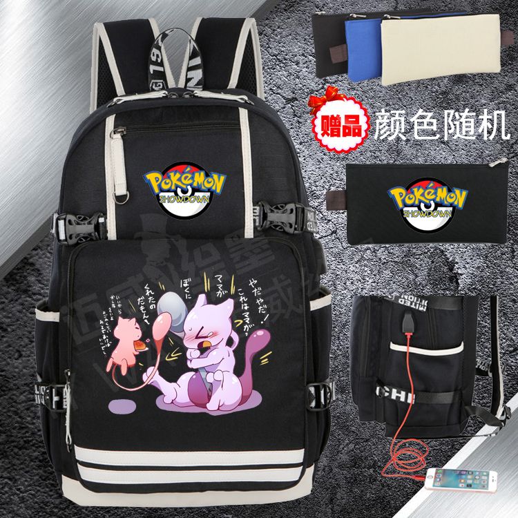 2024新款宠物小精灵卡通