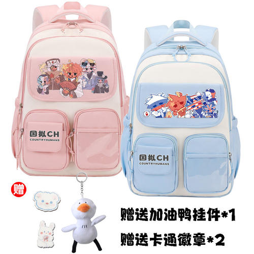 2026国拟五常ch高中大学