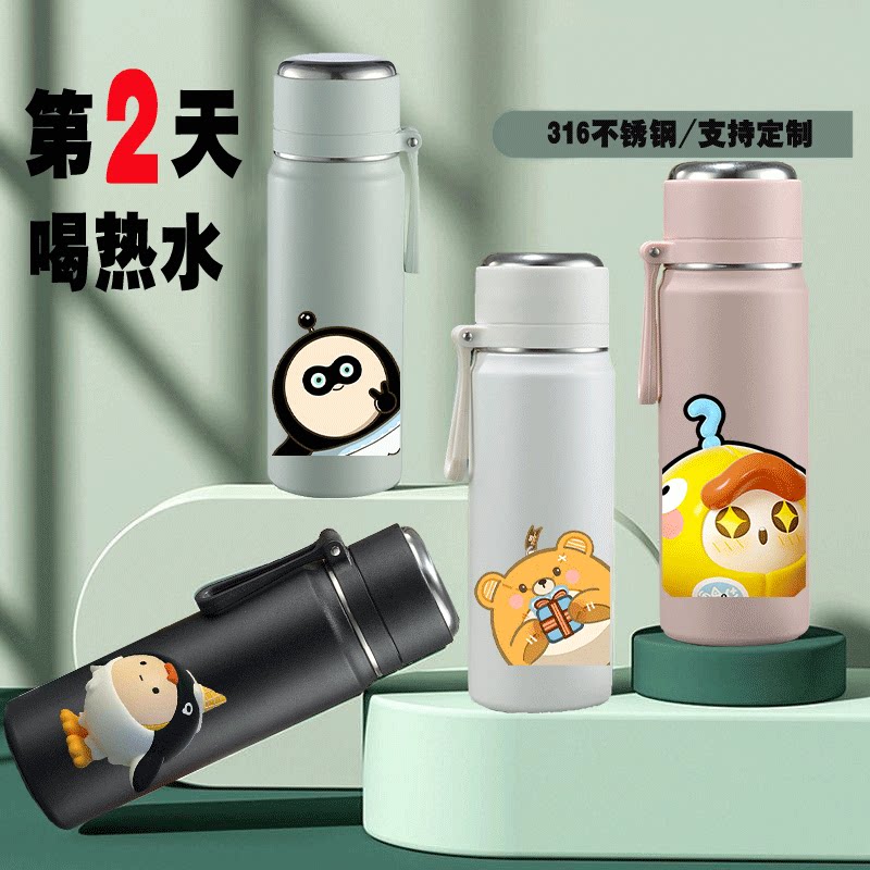 2024蛋仔派对保温杯手提