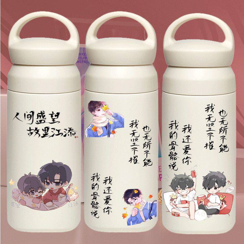 某某江添盛望仔水杯子木