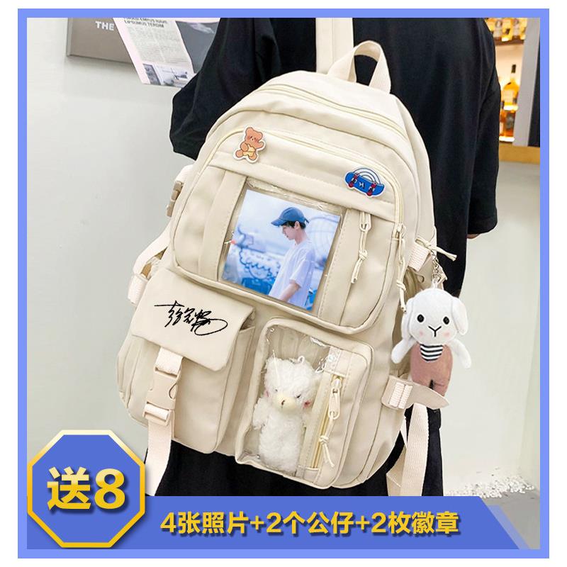 26新品彭昱畅应援周边大
