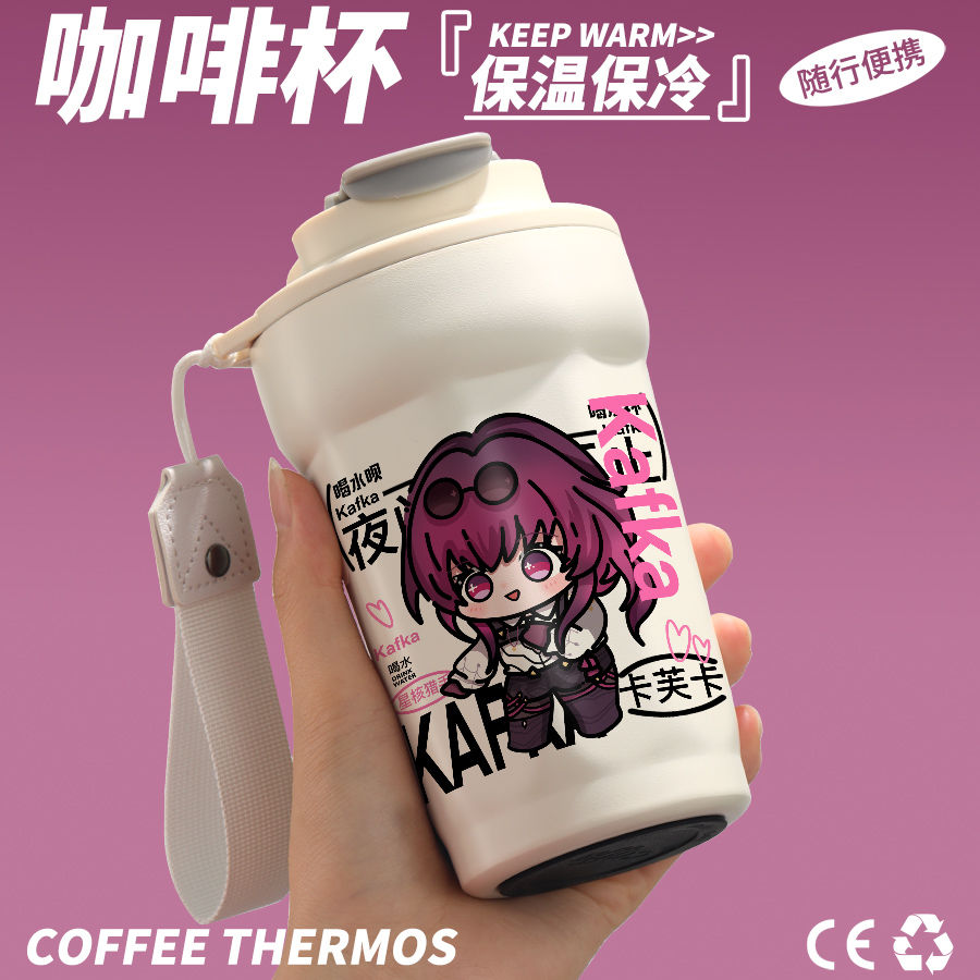 崩坏星穹铁道周边卡芙卡