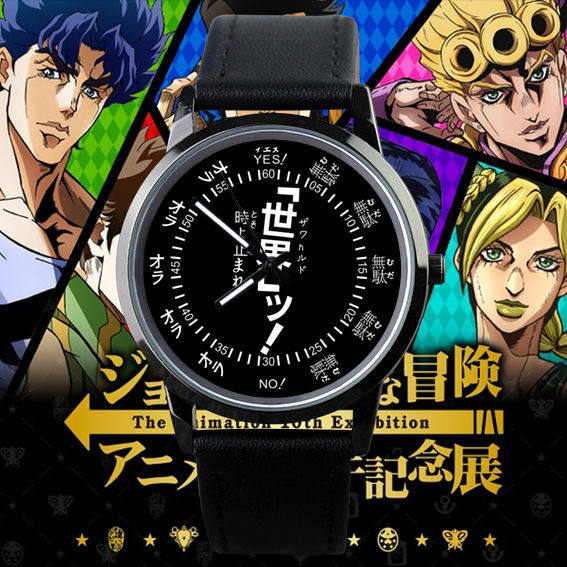 热销JOJO的奇妙冒险黄金之风空条承太郎乔巴纳同款防水手表学生表