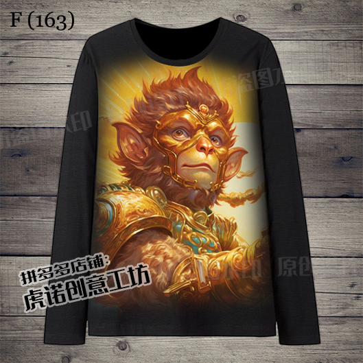 大猩猩猴子印花图案春秋季长袖T恤男女情侣潮流宽松街头薄款
