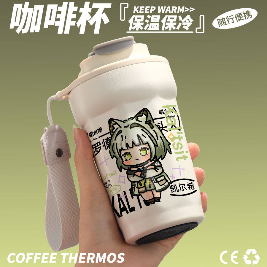 明日方舟游戏周边凯尔希
