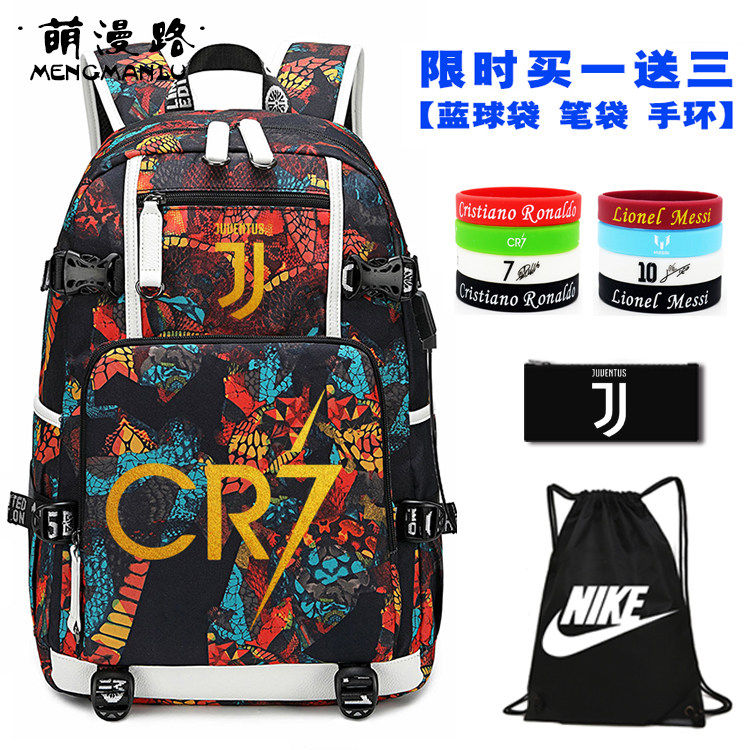 2026c罗梅西罗纳尔多双肩