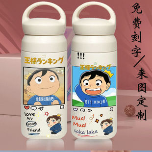 国王排名波吉小王子保温杯不锈钢卡通动漫男女款情侣定制可爱搞怪