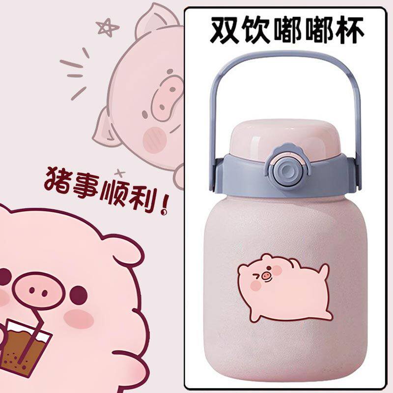 2024可爱粉色小猪小兔卡