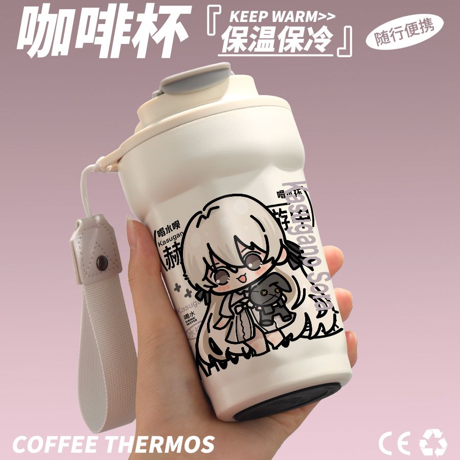 缘之空周边穹妹杯子原创