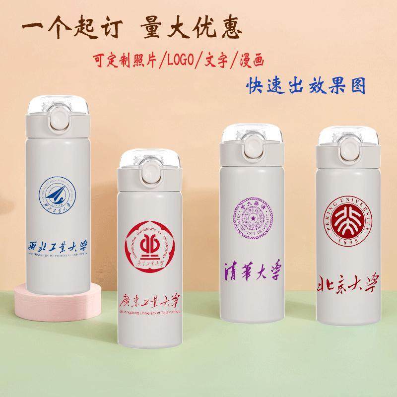 北京清华北大复旦名校保