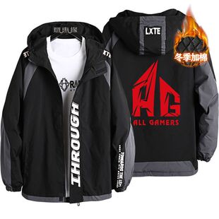 秋冬季AG超玩会衣服战队队服王者游戏荣耀周边连帽夹克学生外套