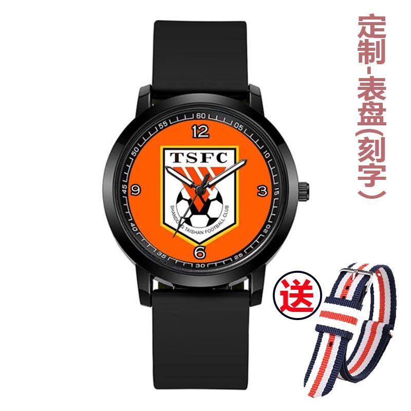 2024中超足球队标队徽手